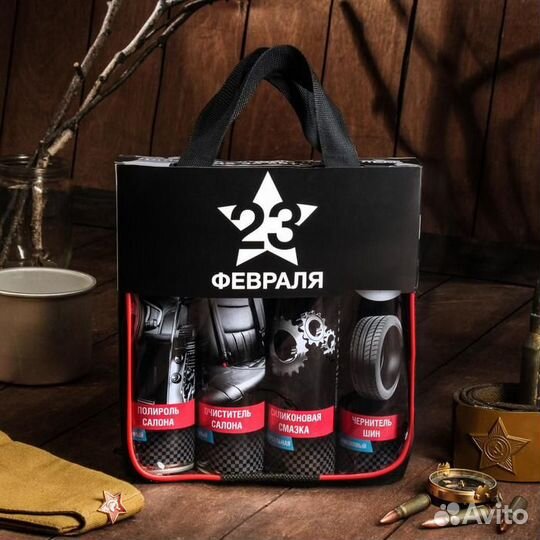 Набор для ухода за авто 5394865