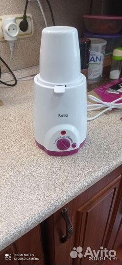 Подогреватель balio, для бутылочек и каш