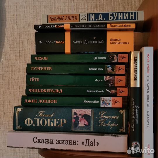 Книги пакетом