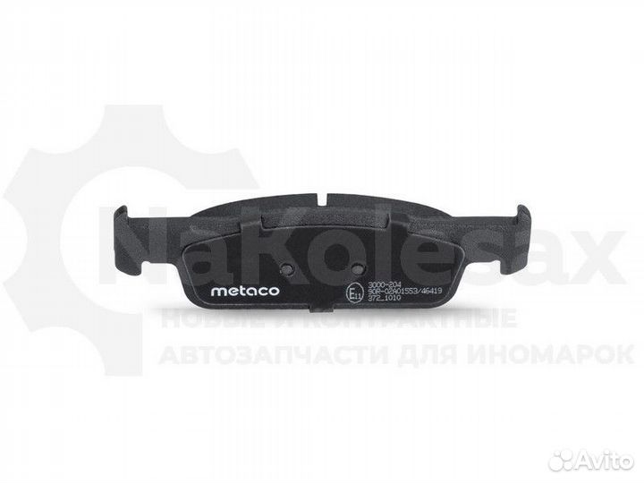 Колодки тормозные передние к-кт Metaco 3000-204