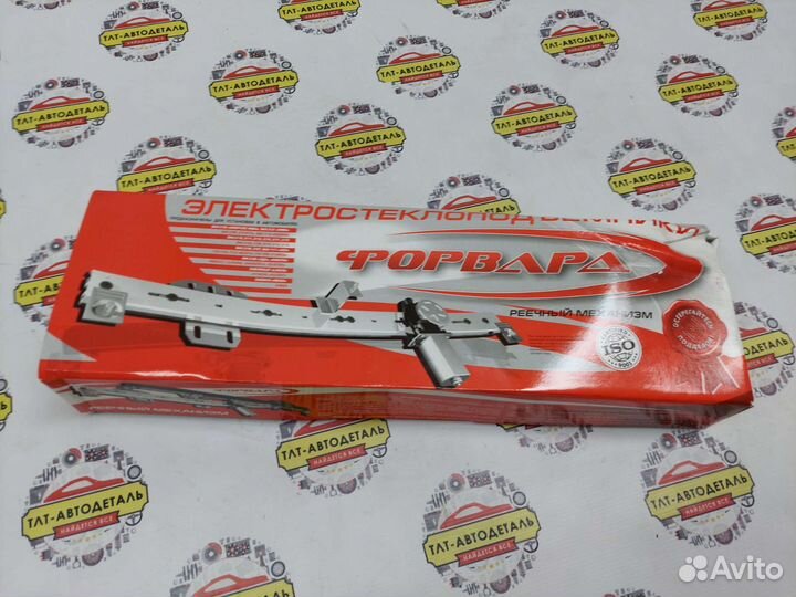 Реечные эсп на автомобили LADA 