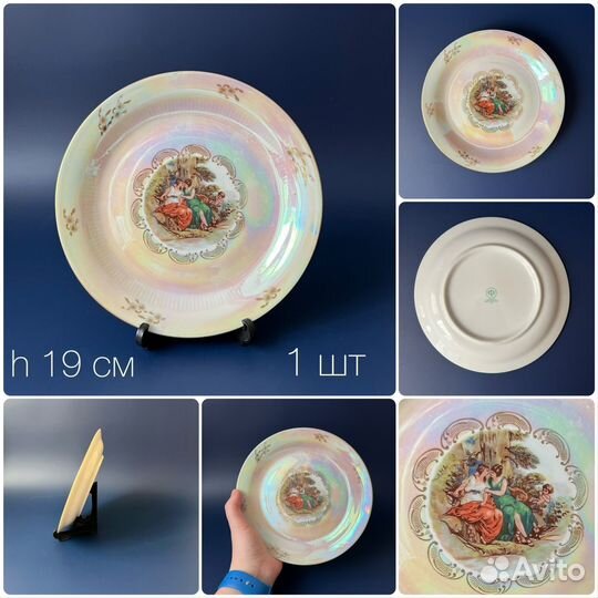 Мадонна Кольдиц ГДР тарелка времен СССР