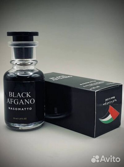 Парфюм Black Afgano 50мл