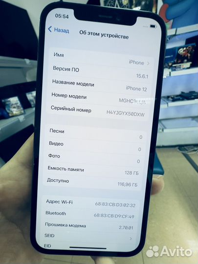 iPhone 12, 128 ГБ