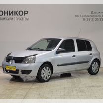 Renault Clio 1.1 MT, 2008, 172 156 км, с пробегом, цена 399 000 руб.