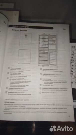 Холодильник lg no frost бу