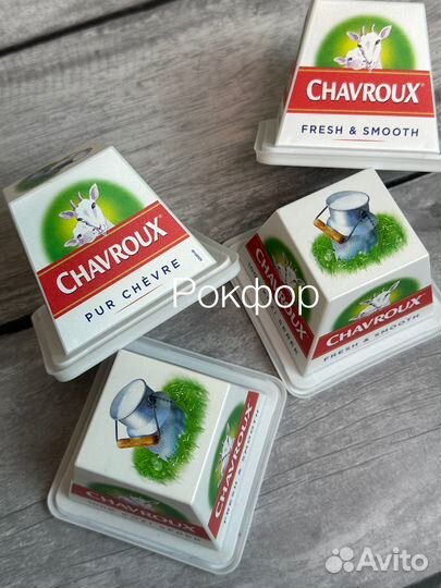 Оригинальные сыры, хамон из Европы полный прайс