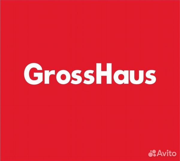 Продавец в магазин канцтоваров GrossHaus