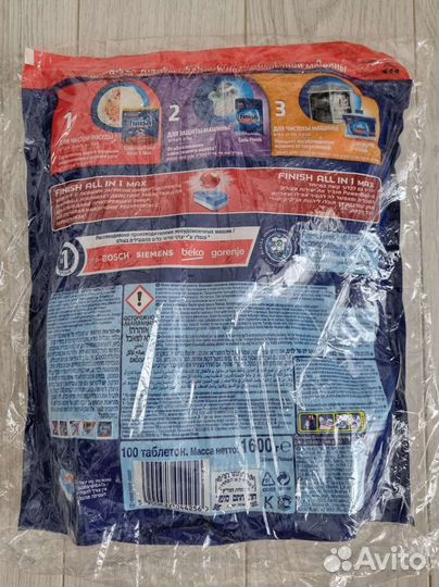 Таблетки посудомоечных Finish Powerball allin1 100