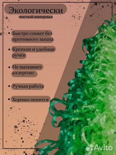 Мочалка плоская двусторонняя для бани и душа