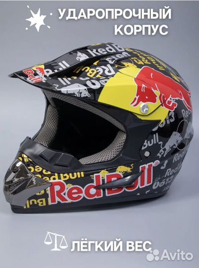 Кроссовый мотошлем для мотоцикла защитный