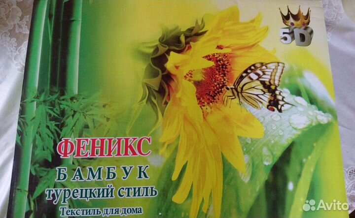 Постельное белье бамбук