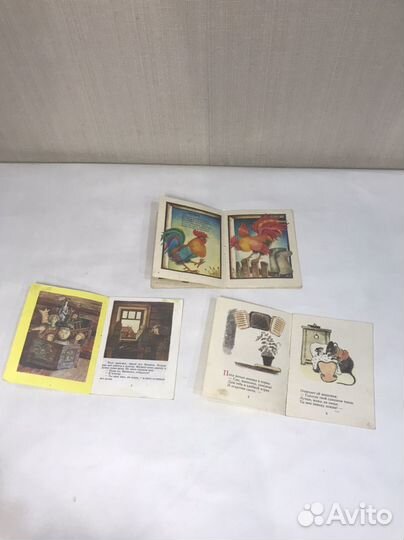 Детские книги СССР пакетом