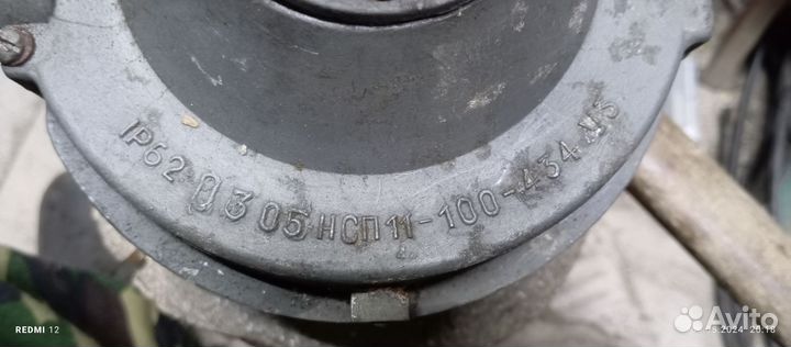 Светильник нсп 11-100