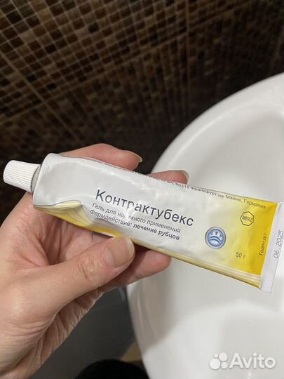 Контратубекс