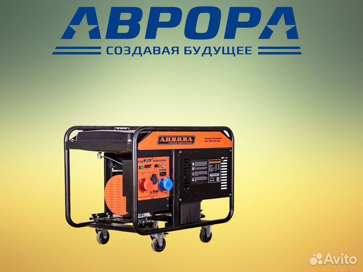 Бензогенератор AGE 12500 DSX dual