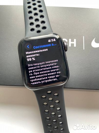 Apple watch se nike