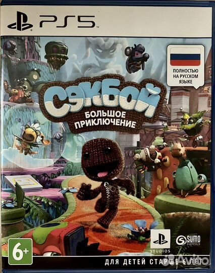 Сэкбой большое приключение ps5
