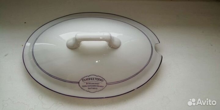 Фарфоровая супница 1939г