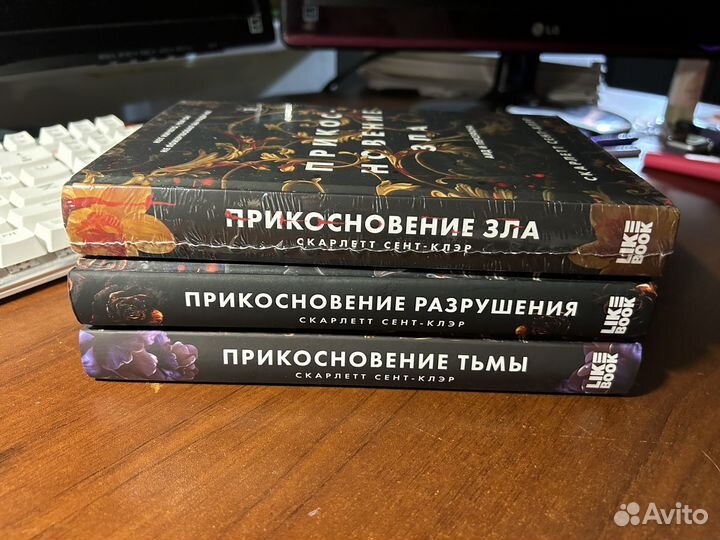 Скарлетт Сент-Клэр