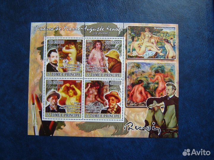 Живопись.Ренуар