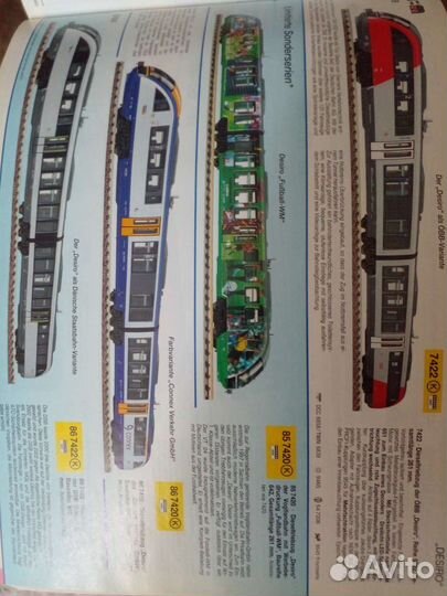 Флейшманн N piccolo 2006/07 каталог