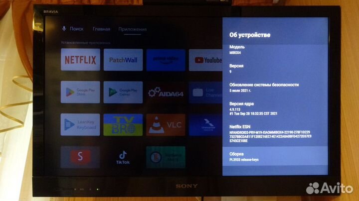 Xiaomi Mi tv Box S