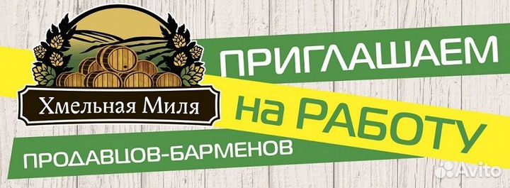 Продавец-кассир