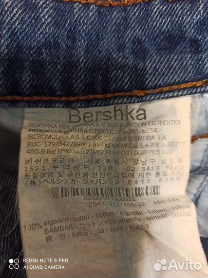 Шорты джинсовая