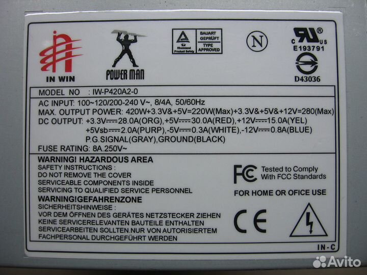 Блок питания 420W