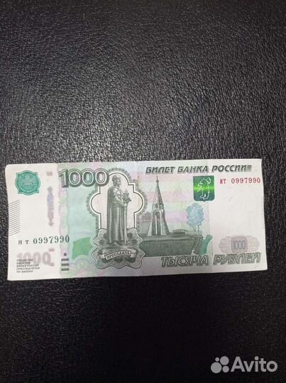 Купюра с редким номером