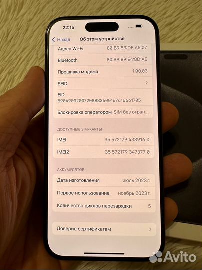 iPhone 15 Pro, 256 ГБ