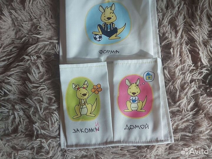 Кармашки для садика, шкафчика