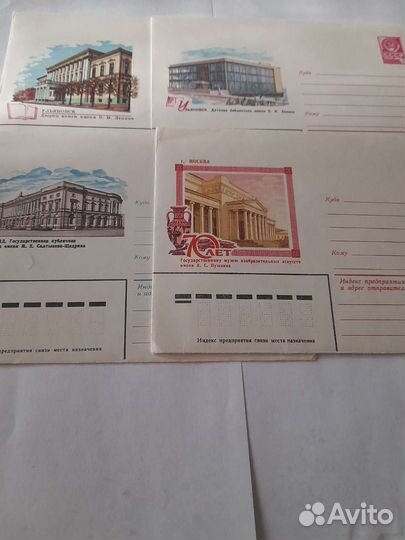 Филателия. Почтовые конверты СССР