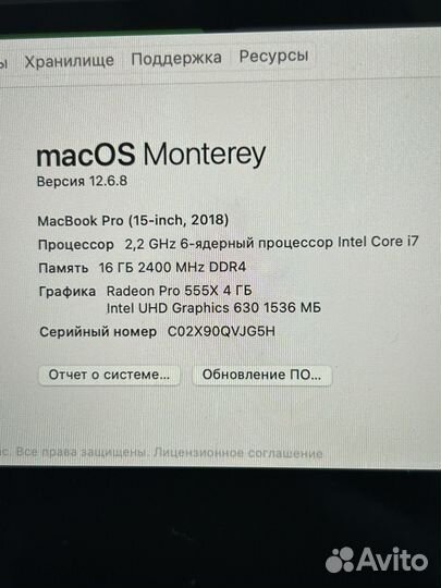 Apple macbook pro 16 2019 i7