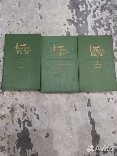 Советские книги