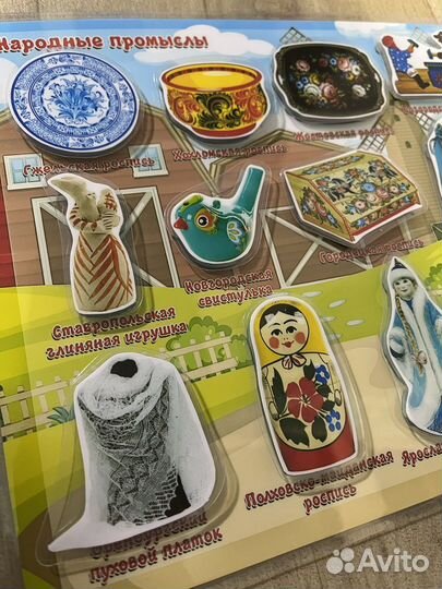 Альбом на липучках 