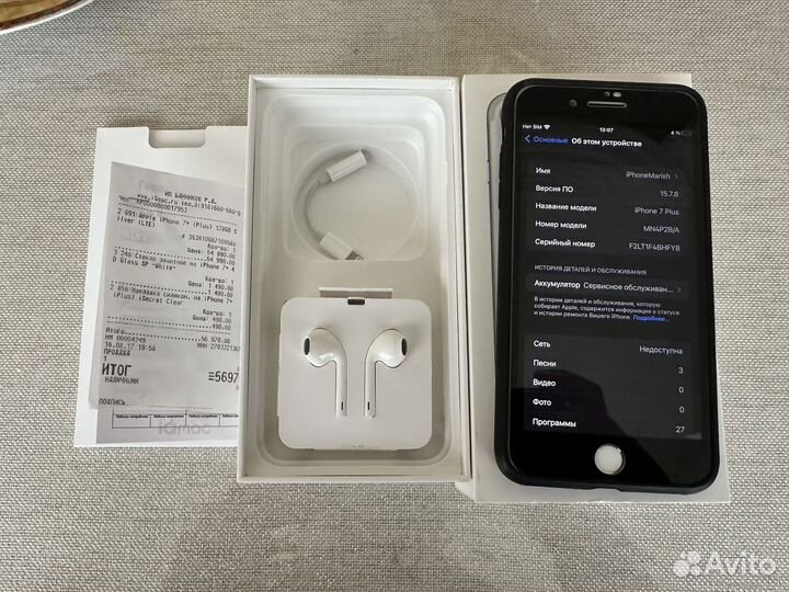 iPhone 7 Plus, 128 ГБ
