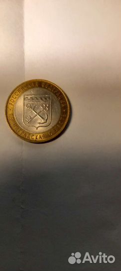 Монеты Биметалл