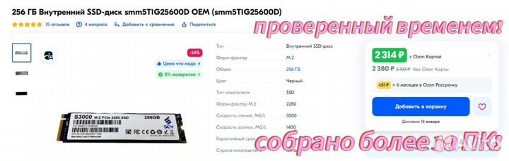 Лучший Игровой пк RX 570 8GB DDR4 12ядер 24потока