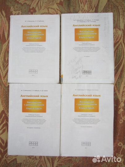 Справочник по математике для инженеров 1953 год