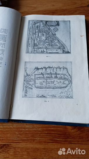 Курс черчения каланадзе 1960