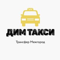 Пассажирские перевозки