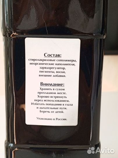 Тонер булат HB08.4