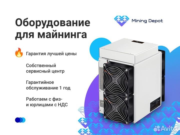 Asic Whatsminer M50 110th