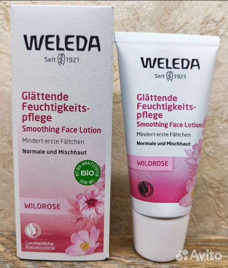 Веледа, Weleda крем, масло, концентрат
