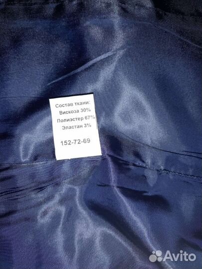 Форма школьная