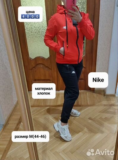 Женский спортивный костюм М(44-46)