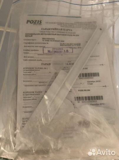 Холодильник Pozis RK-254