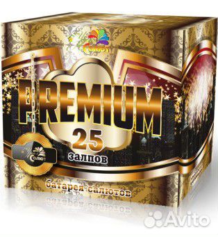 Салют фейерверк 